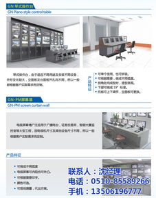 GN ES系列豪华立式控制柜 无锡骏辰祥智能装备推荐与价格解析