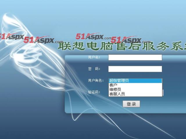 基于源码视角的联想电脑售后服务管理系统毕业设计深入解析——兼谈计算机系统服务实践